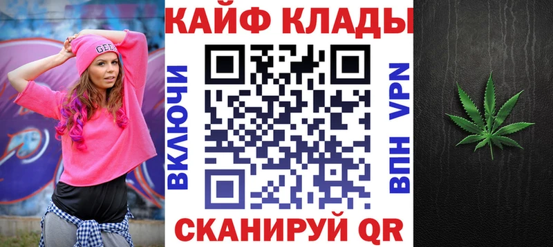Где купить Пестово Каннабис  Меф  ГАШ 