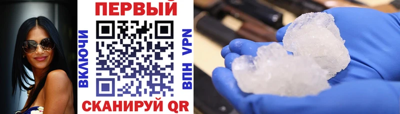 наркота Пестово АМФЕТАМИН 98%