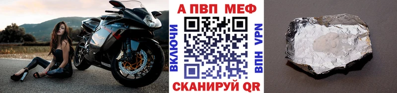 даркнет телеграм Пестово Альфа ПВП крисы CK наркотики