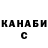 КОКАИН FishScale Chaosmen Kyron