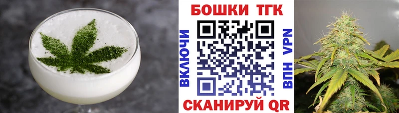 OMG маркетплейс  Пестово  Печенье с ТГК конопля 