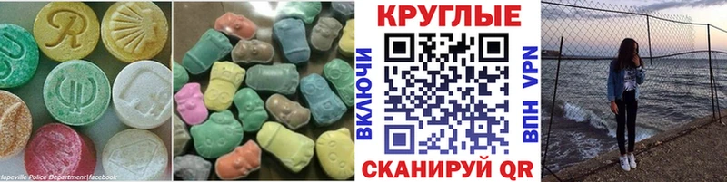 MEGA tor  это телеграм  Экстази таблы  Пестово 
