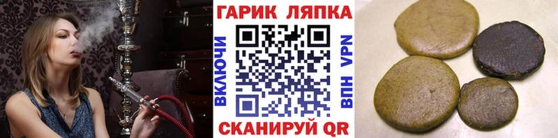 Гашиш hashish  как найти закладки  Пестово 