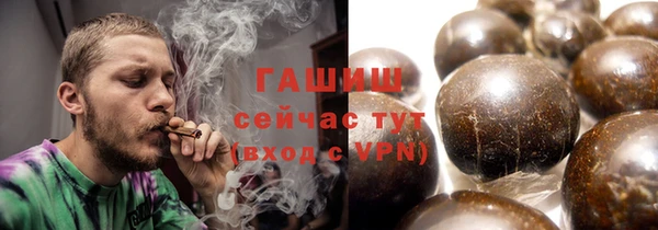 таблы Гусиноозёрск