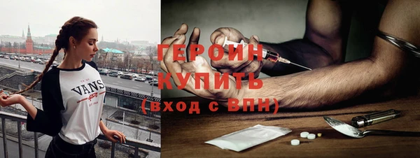 таблы Гусиноозёрск