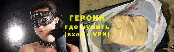 мяу мяу кристалл Гусь-Хрустальный