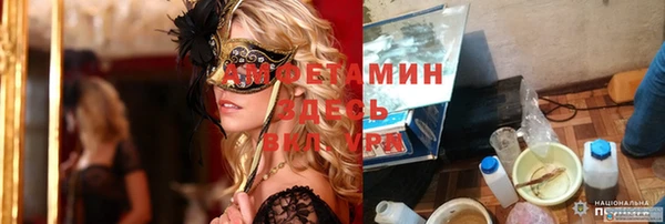 таблы Гусиноозёрск