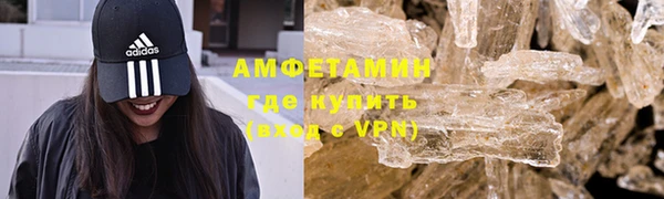 мяу мяу кристалл Гусь-Хрустальный