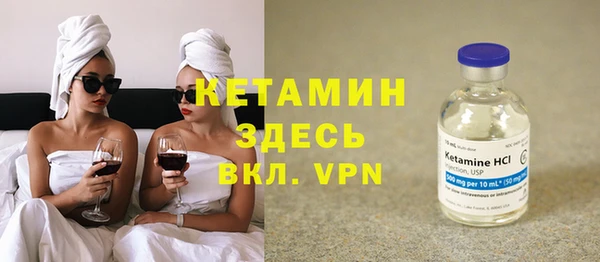 таблы Гусиноозёрск