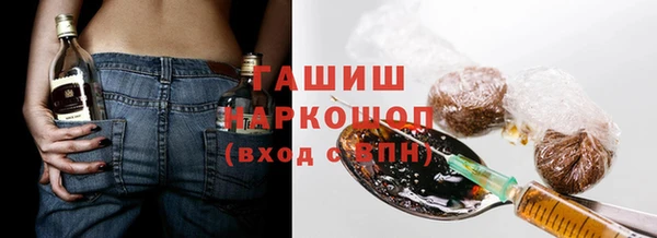 мяу мяу кристалл Гусь-Хрустальный