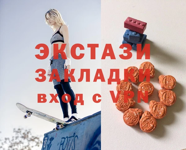 таблы Гусиноозёрск