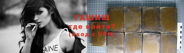 мяу мяу кристалл Гусь-Хрустальный