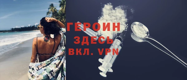 таблы Гусиноозёрск