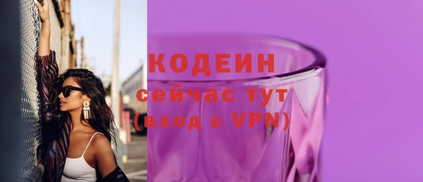 таблы Гусиноозёрск