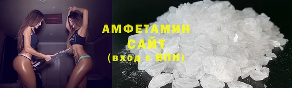 таблы Гусиноозёрск