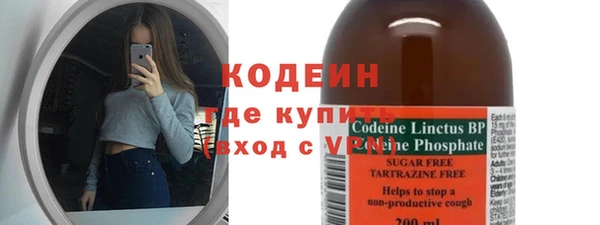 таблы Гусиноозёрск