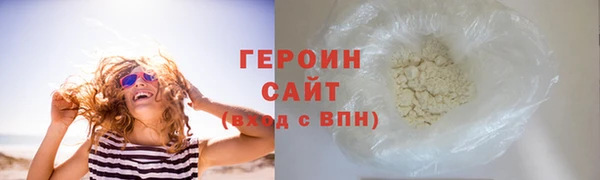 таблы Гусиноозёрск