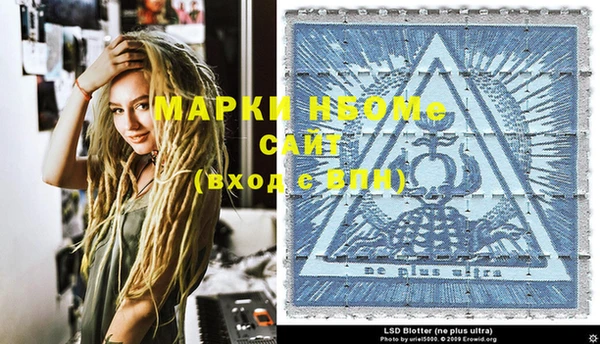 мяу мяу кристалл Гусь-Хрустальный