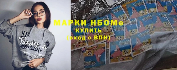 соль курить ск Дмитровск