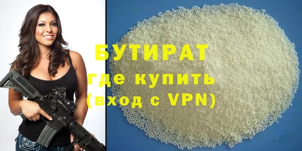 мяу мяу кристалл Гусь-Хрустальный