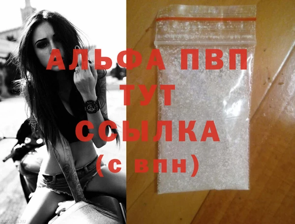 таблы Гусиноозёрск