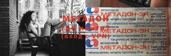 мяу мяу кристалл Гусь-Хрустальный
