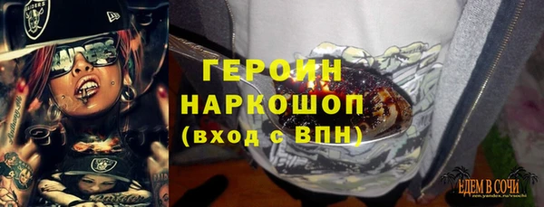 мяу мяу кристалл Гусь-Хрустальный