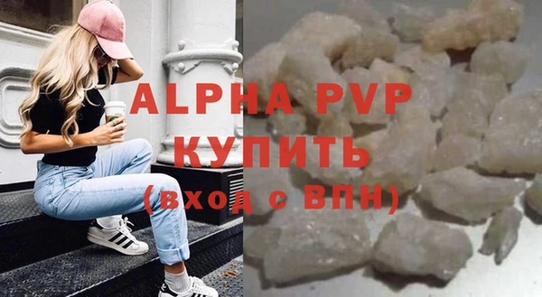 таблы Гусиноозёрск