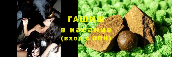 таблы Гусиноозёрск