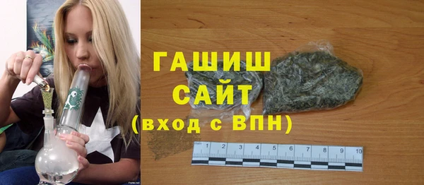 мяу мяу кристалл Гусь-Хрустальный