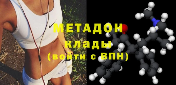 мяу мяу кристалл Гусь-Хрустальный