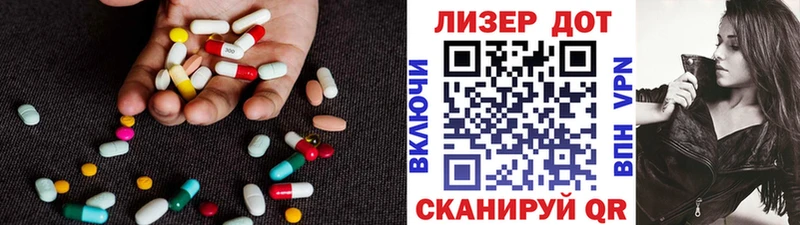 LSD-25 экстази ecstasy  Пестово 