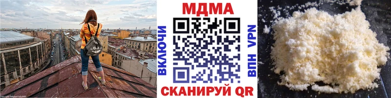 MDMA кристаллы  Пестово 