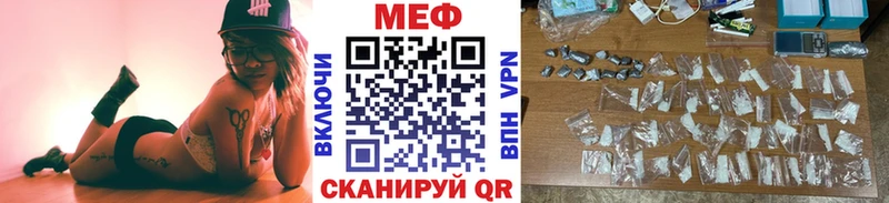 МЯУ-МЯУ 4 MMC  Пестово 