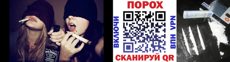 Метамфетамин винт  Пестово 