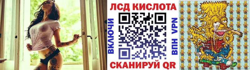 Марки 25I-NBOMe 1,8мг  Пестово 